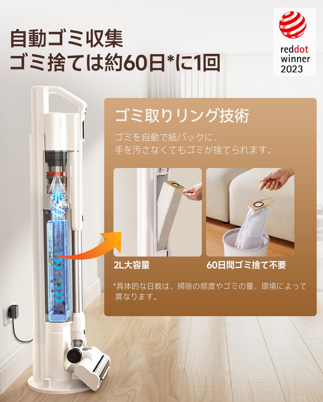 Amazon | 【自動ゴミ収集】uwant 掃除機 自動ゴミ収集ドック 掃除機