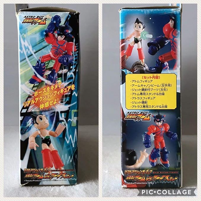 Amazon Astro Boy 鉄腕アトム フィギュア アトムvsアトラス フィギュア ドール 通販