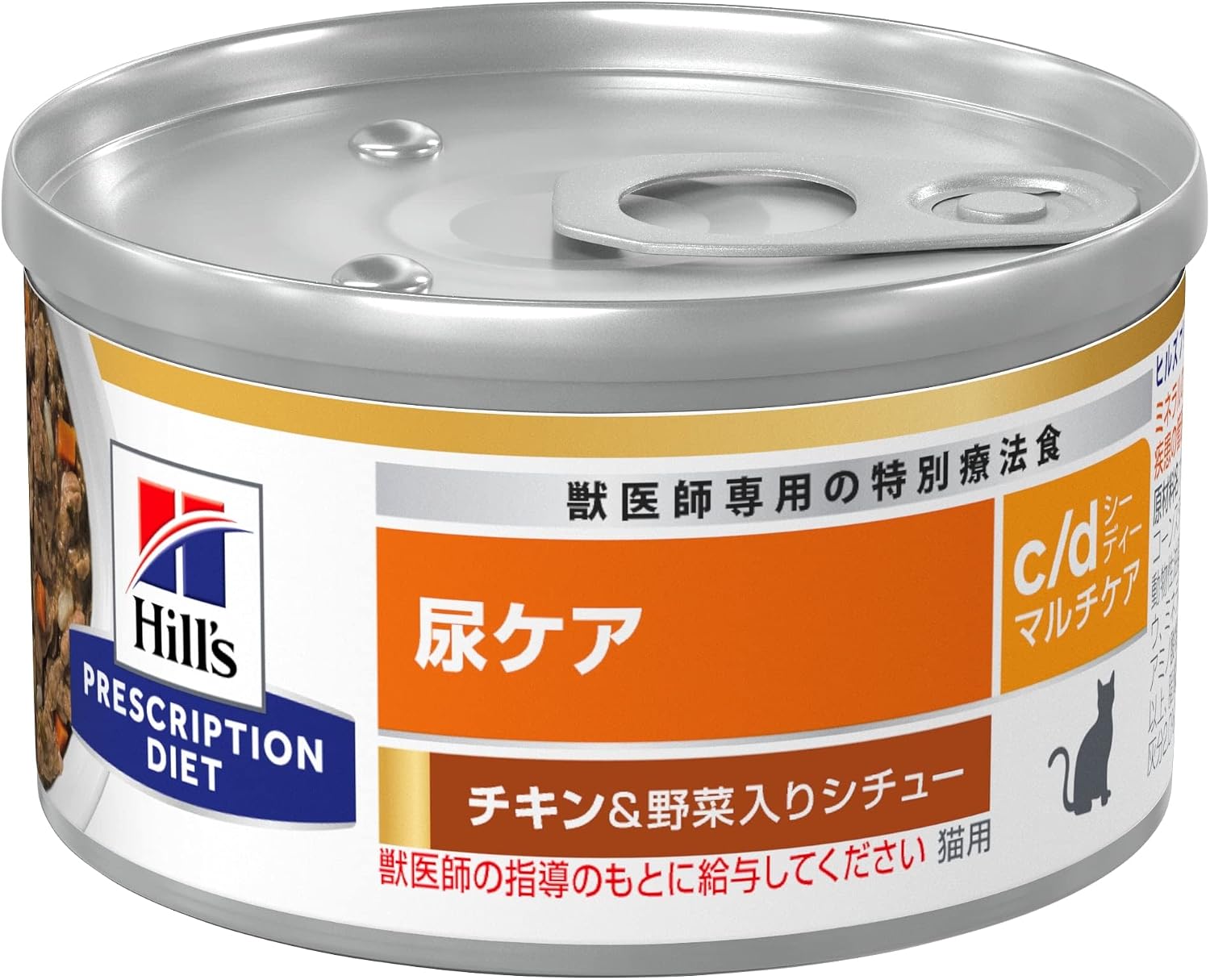 ヒルズ プリスクリプション・ダイエット c/d シーディー マルチケア 缶詰 猫用〈尿ケア〉 チキン&野菜入り 特別療法食