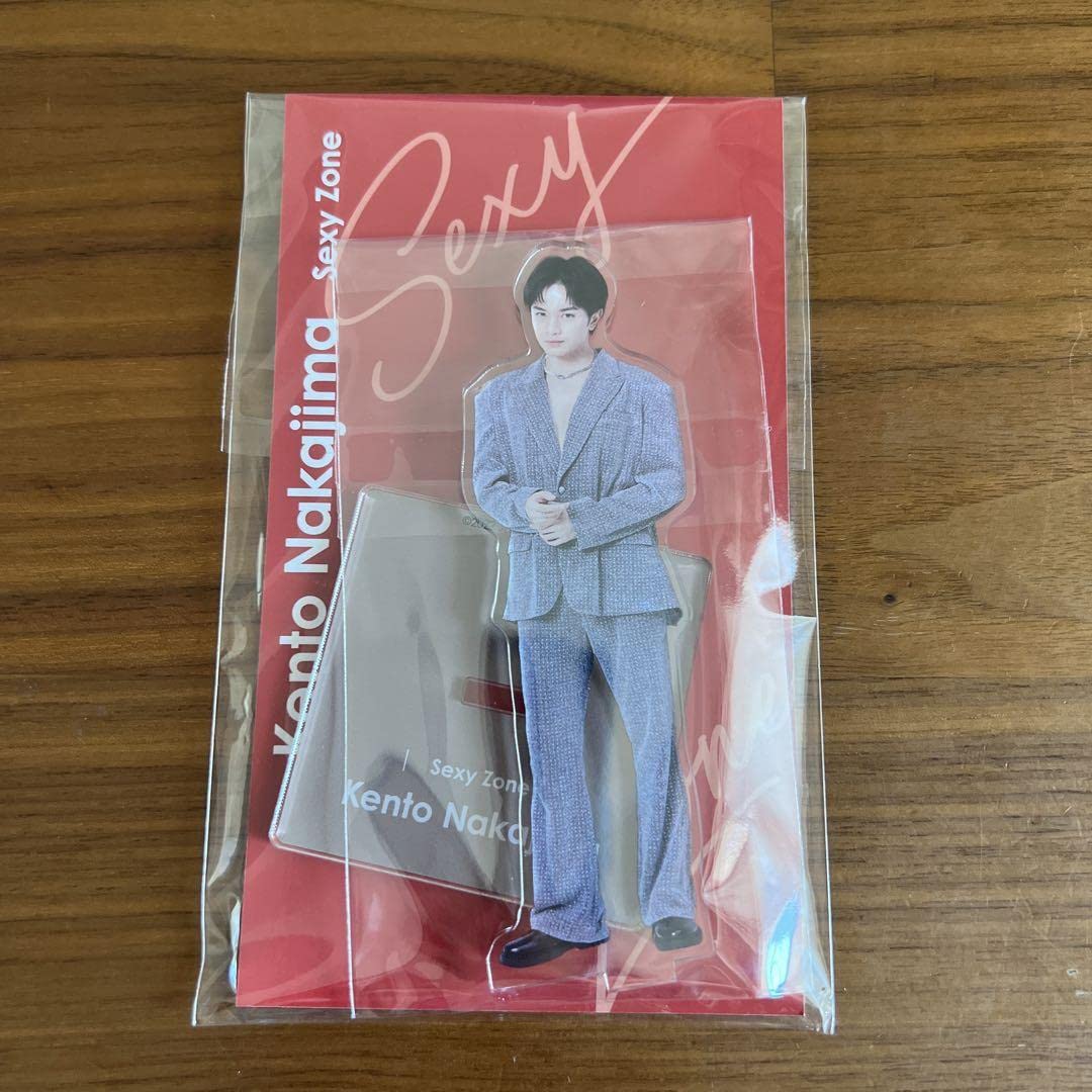 ジャニーズアクスタ SexyZone 中島健人