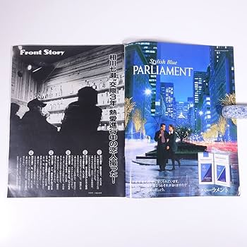 フライデー　friday 25冊セット FRIDAY フライデー 25冊