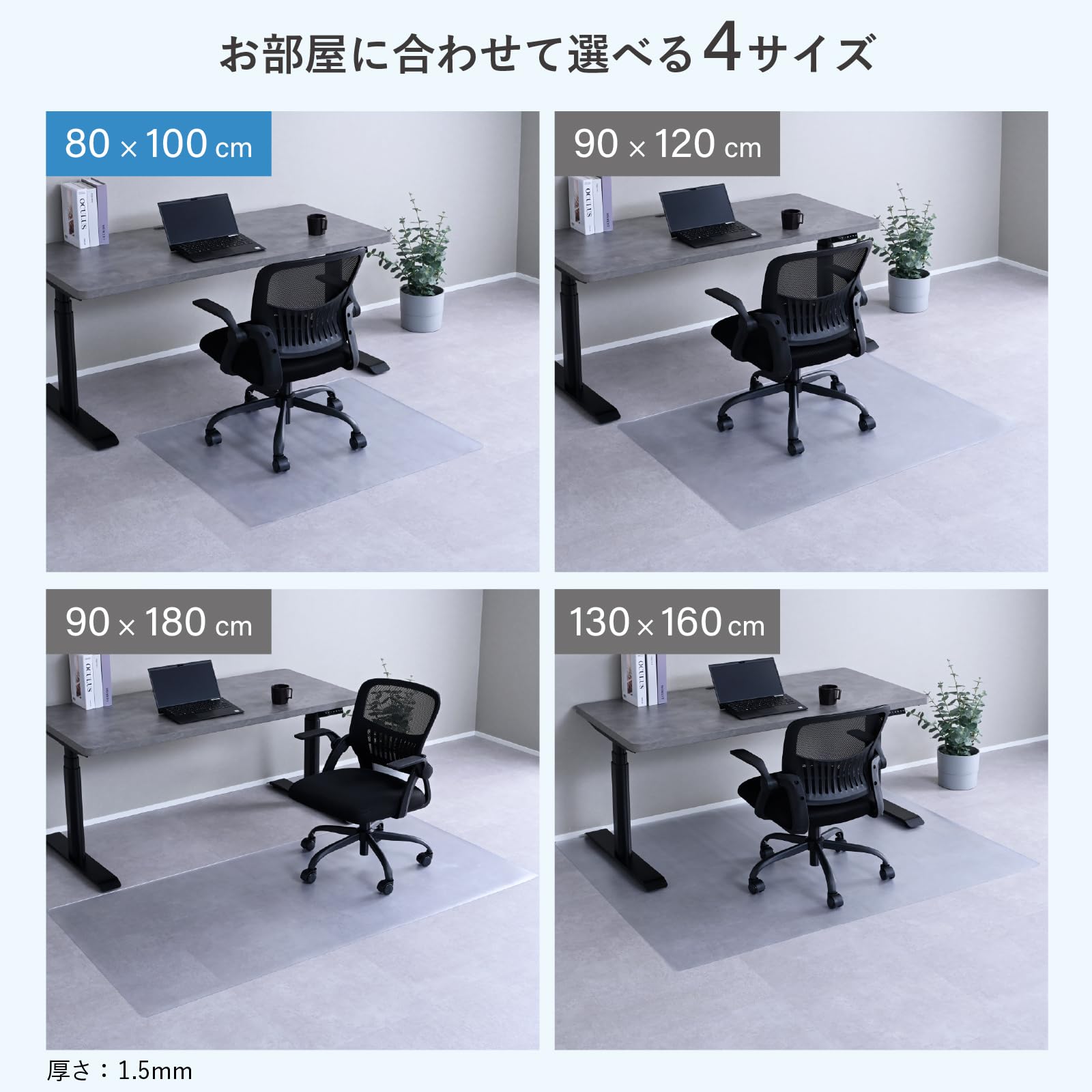 Amazon｜山善(YAMAZEN) チェアマット 椅子 マット 傷防止 シート