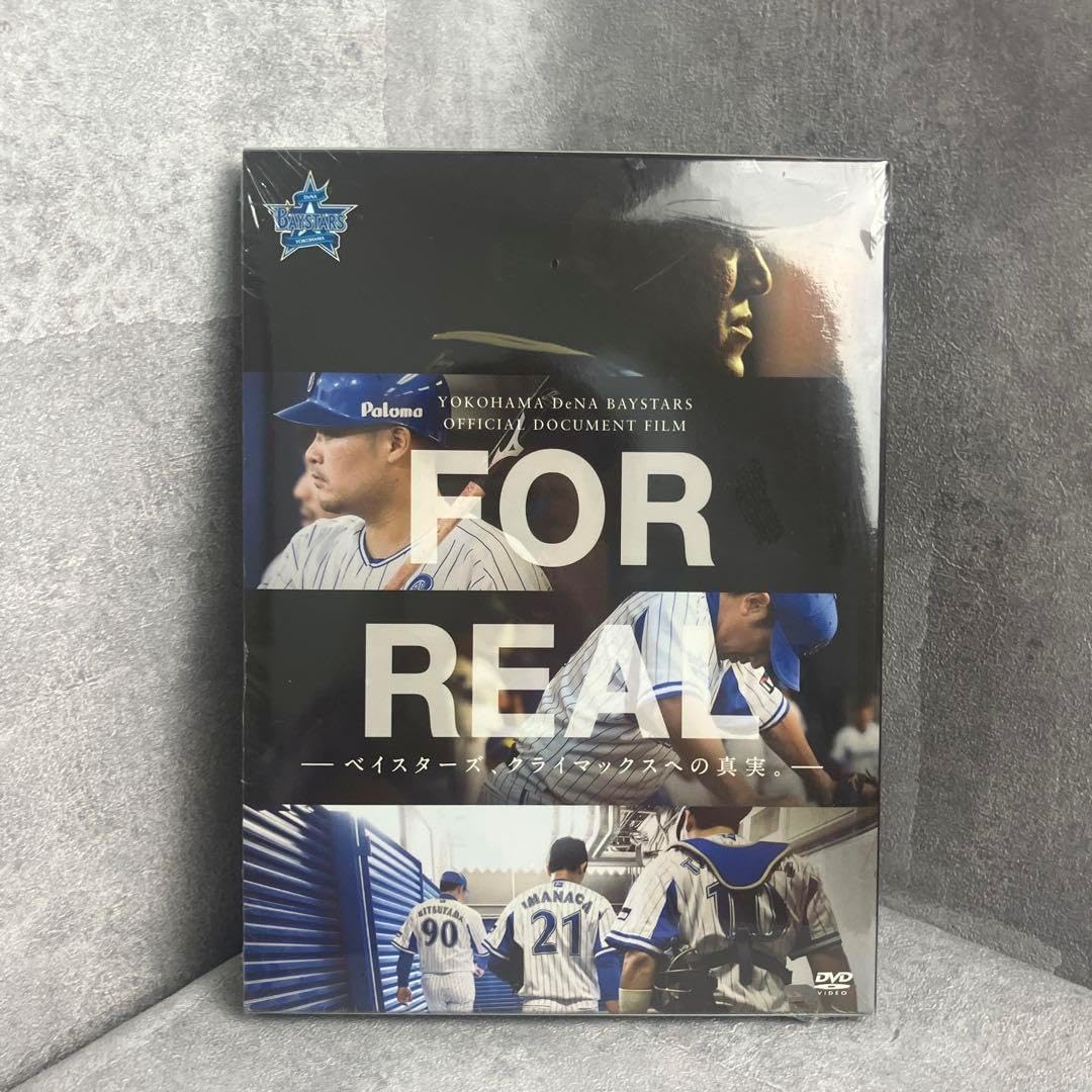ストア 横浜DeNAベイスターズ FOR REAL DVD ベイスターズ FOR REAL