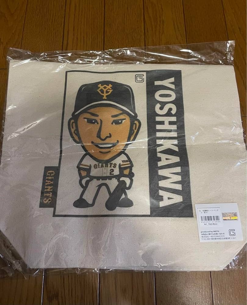 Amazon.co.jp: 読売ジャイアンツ 吉川尚輝 似顔絵トートバッグ