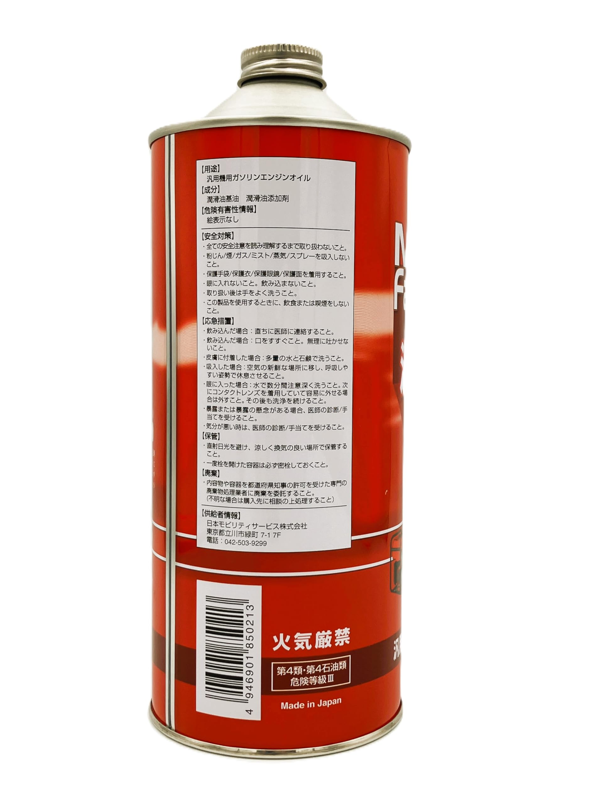 Amazon | マックスファクトリー(MAXFactory) エンジンオイル 汎用