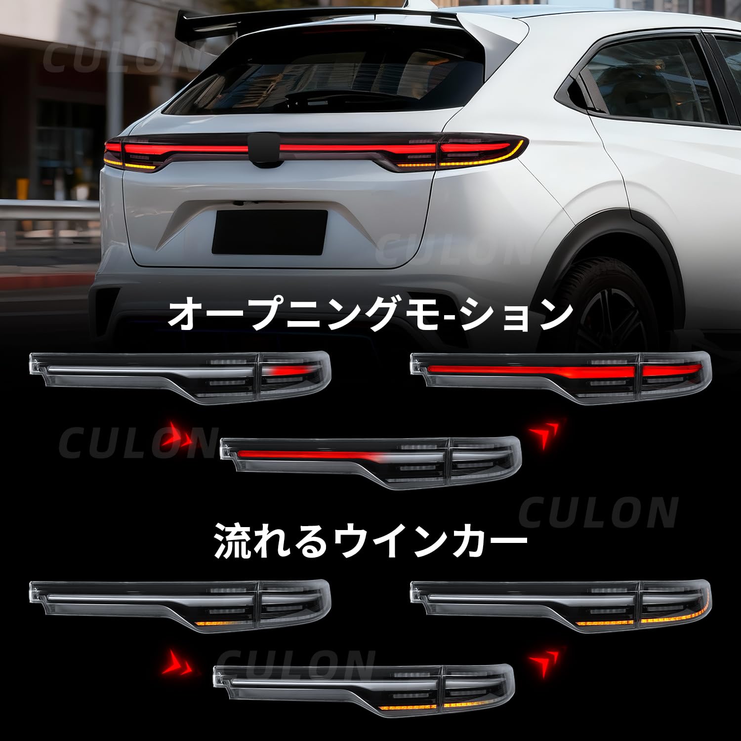 Amazon | ヴェゼル 2代目 RV3/RV4/RV5/RV6型テールランプ テールライト