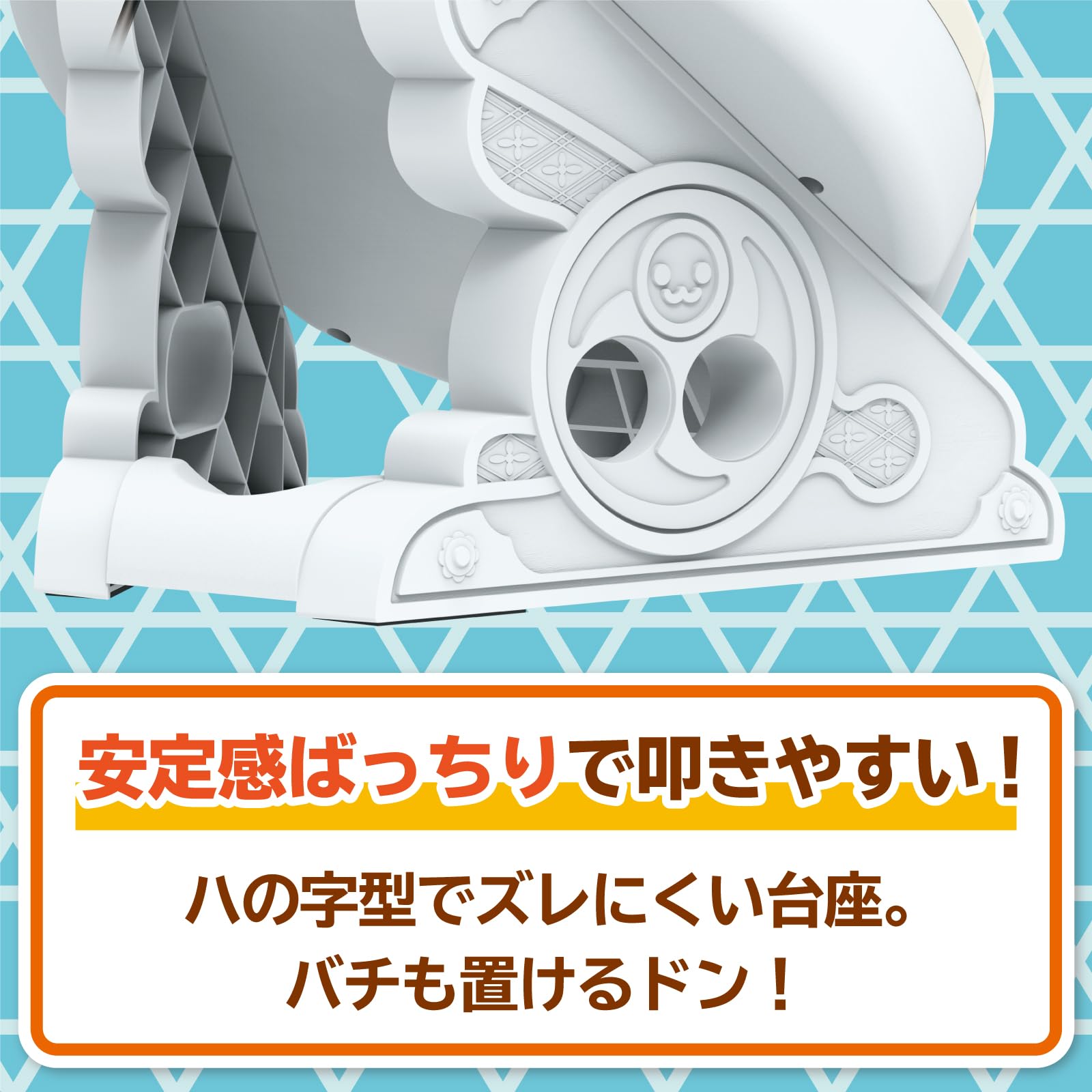 Amazon.co.jp: 【SONYライセンス商品】太鼓の達人専用コントローラー