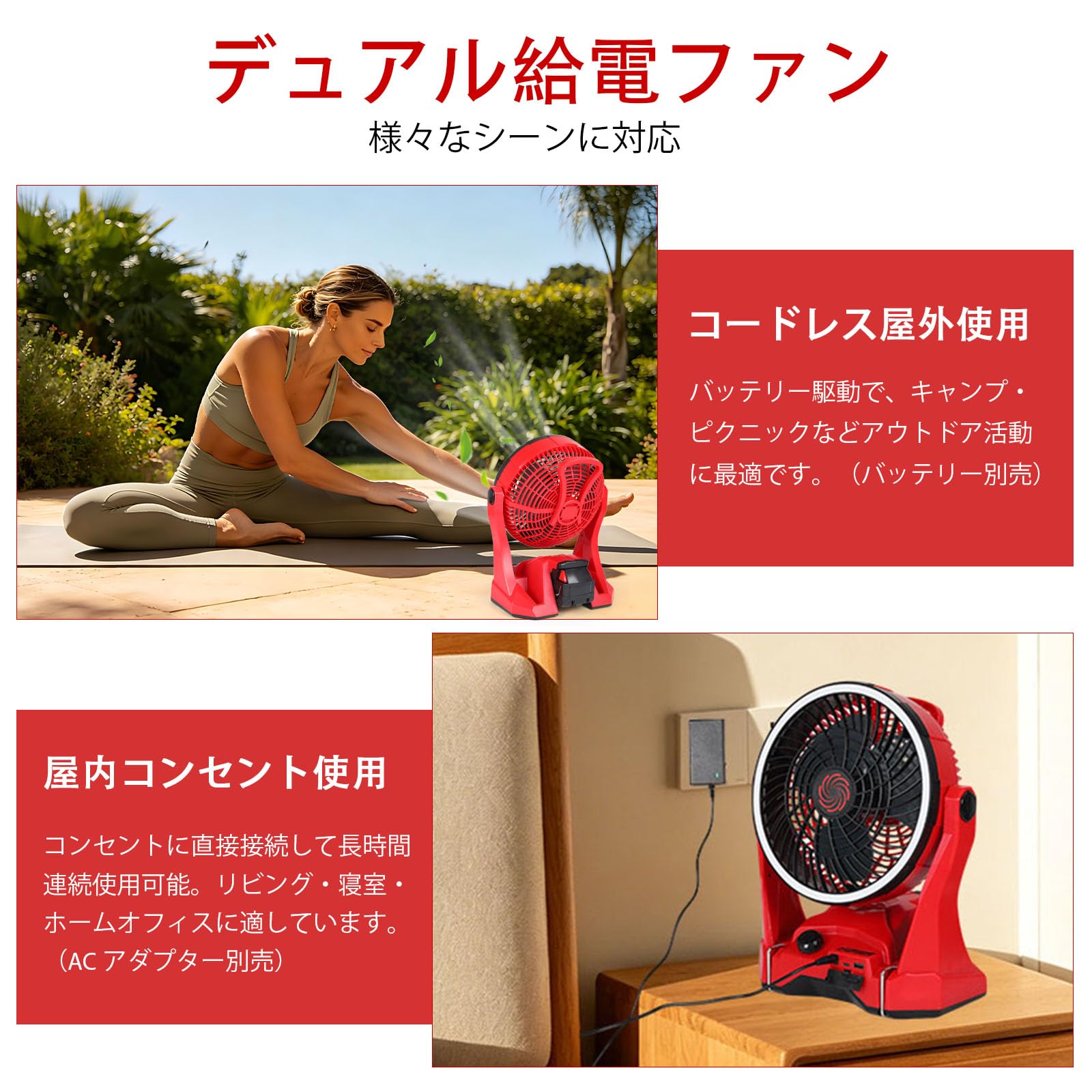 Amazon | マキタ互換品 コードレス扇風機 充電式 携帯扇風機