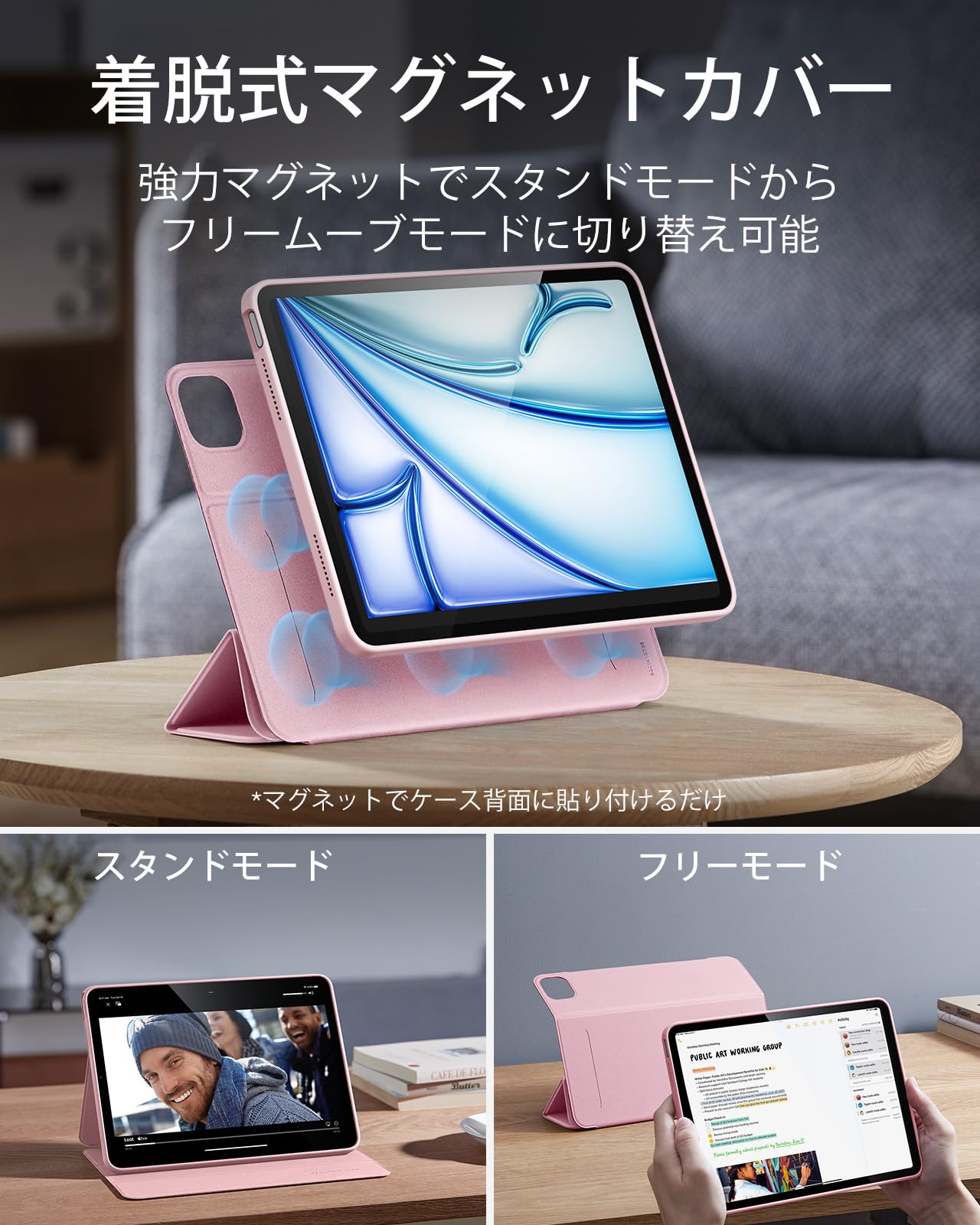 セ*r様 iPad Air 第5世代 64GB ピンク, ESR製ペンシル, ケ セ*r様 iPad Air 第5世代 64GB ピンク, ESR製ペンシル, ケ
