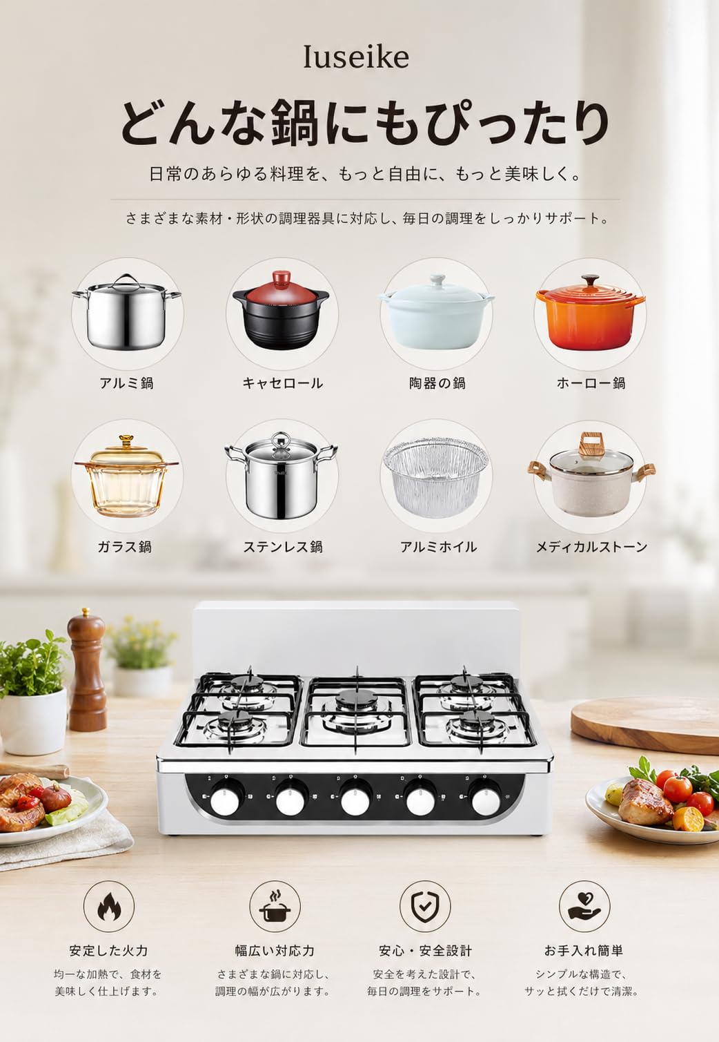 Amazon.co.jp: Iuseike ガスコンロ 5バーナー ガスコンロ デスクトップ 