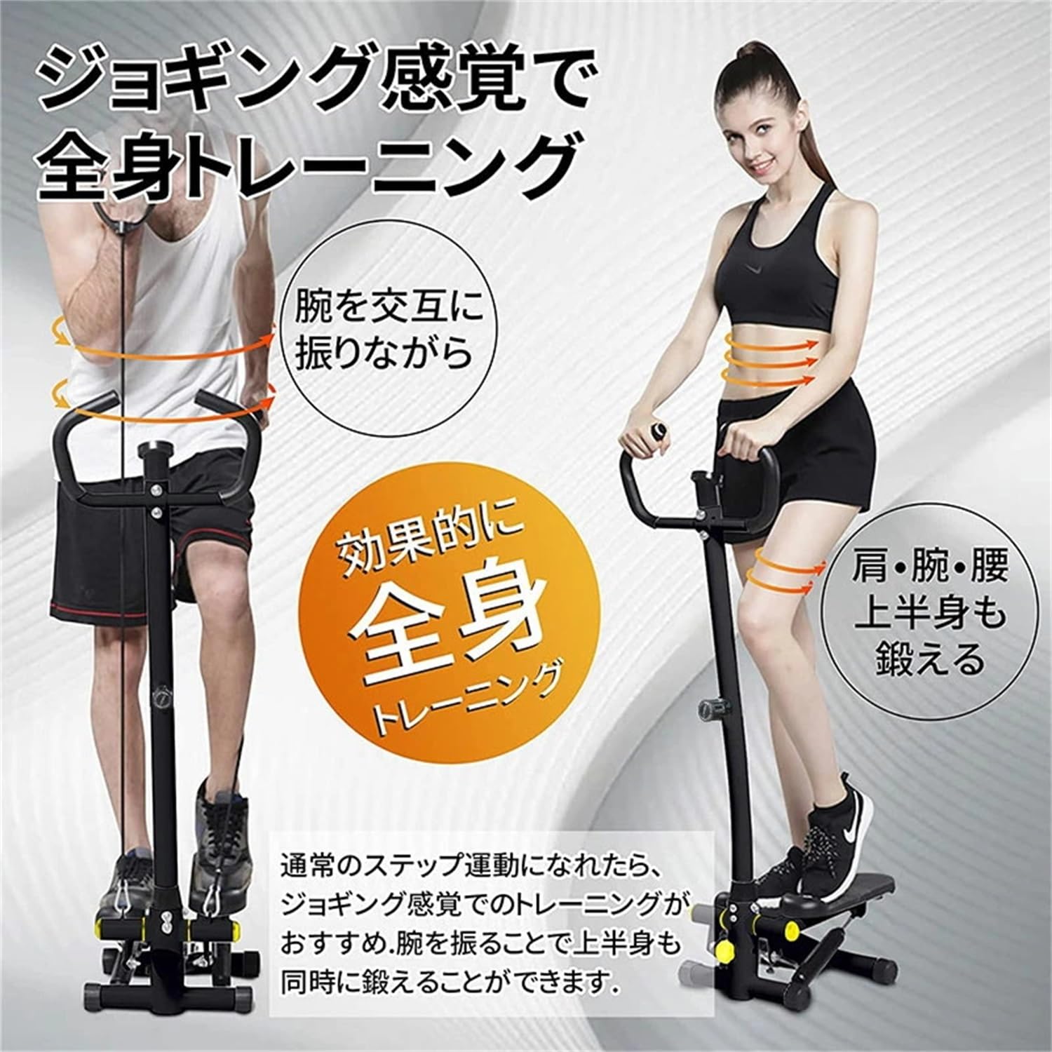 Amazon | AORTD 健康ステッパー 専用ハンドル付 [メーカー保証5年