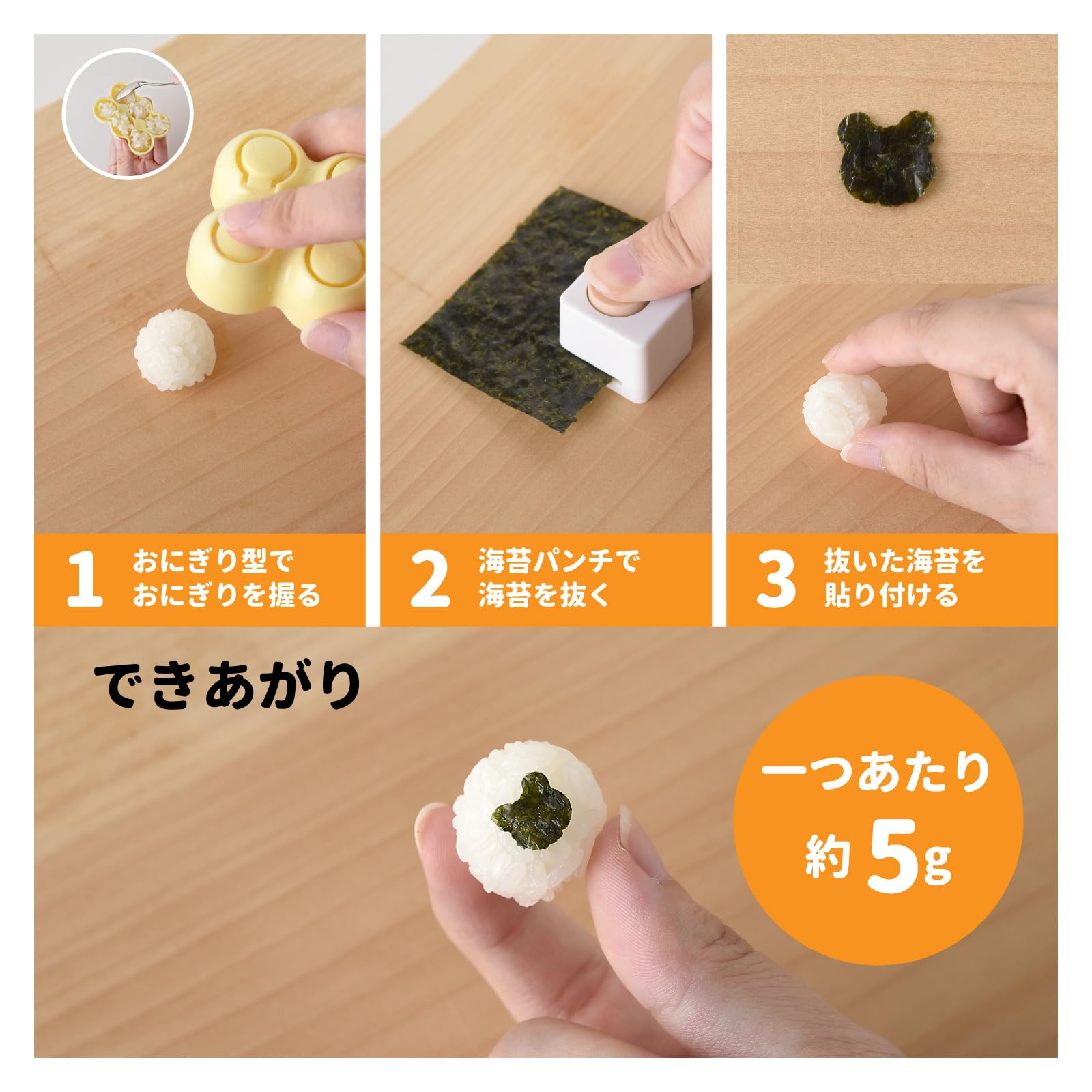 ちっちゃいおにぎり  221DZhraxtvFFqi97PdV6GubVFXZyX