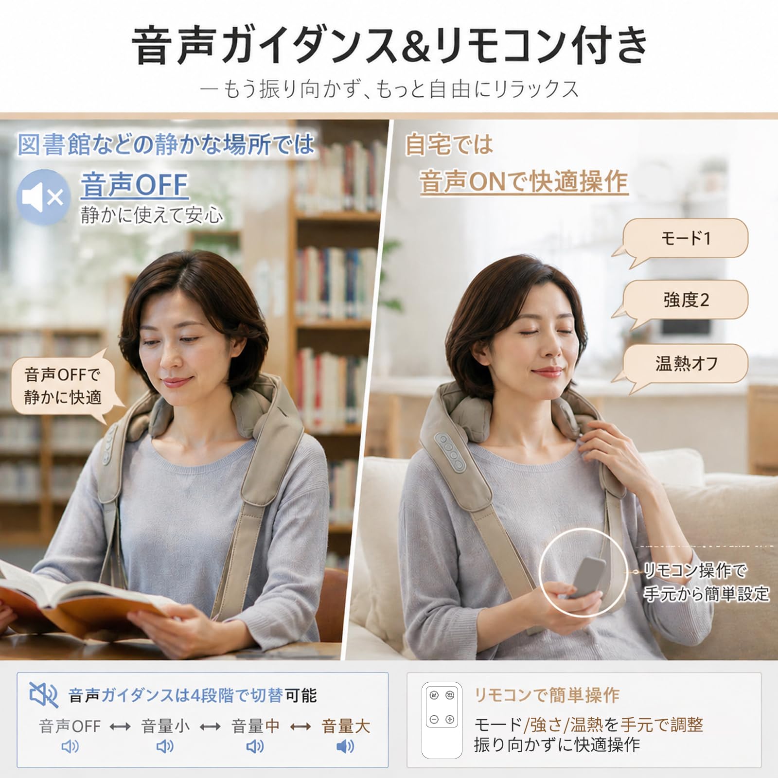 Amazon.co.jp: 【2026版】ネックケア リラックス 日本語音声ガイド