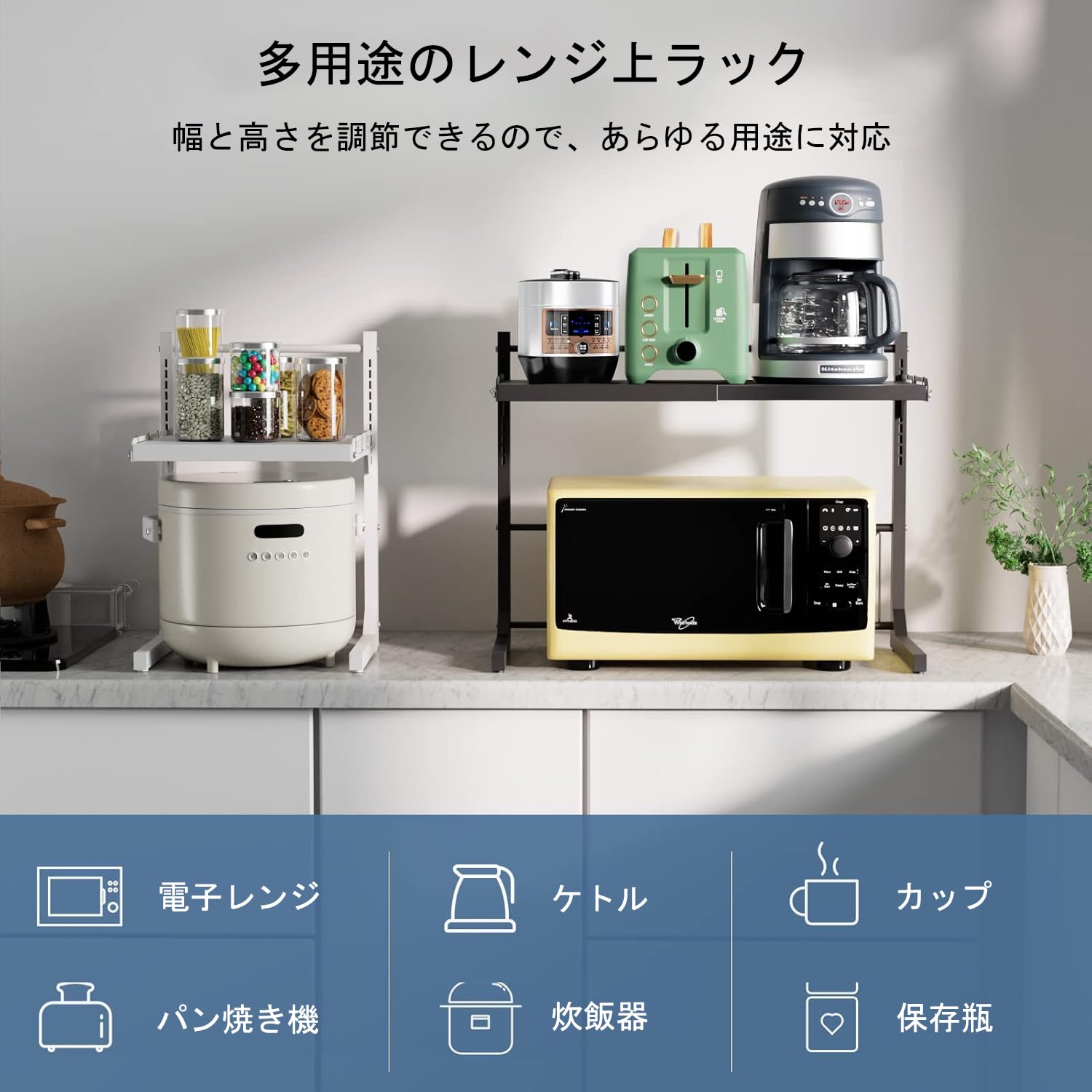 Amazon.co.jp: Joolxxo レンジ上ラック レンジラック伸縮式 幅(39-62cm