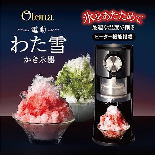 Miniatura 10 de Modelo 2020 Doshisha dispositivo de hielo eléctrico afeitado con función de calentador de nieve Incluye dos vasos de hielo DSHH-20 Japan Import