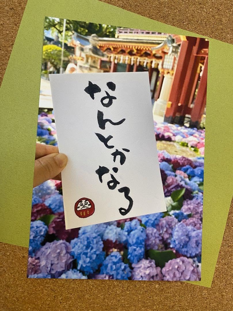 筆文字アート 人生まだまだ これから ゆっくり あせらず いこう 筆文字