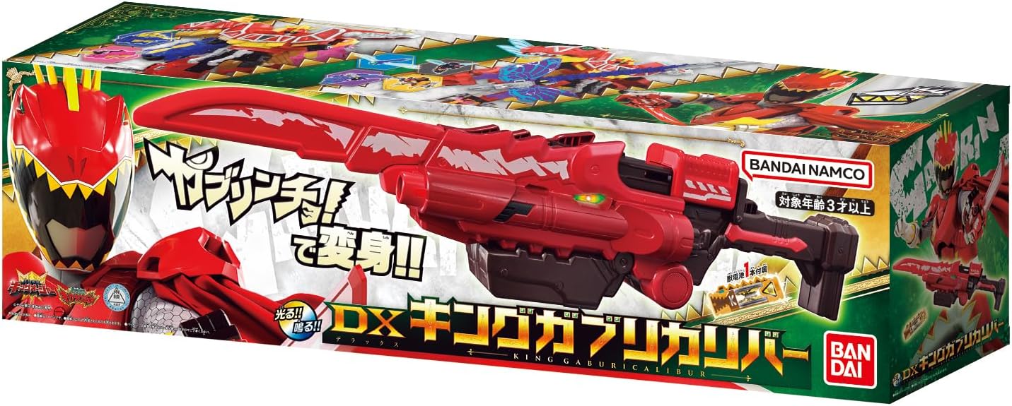 Zyuden Sentai Kyoryuger DX King Gaburicalibur Bandai tren 2023