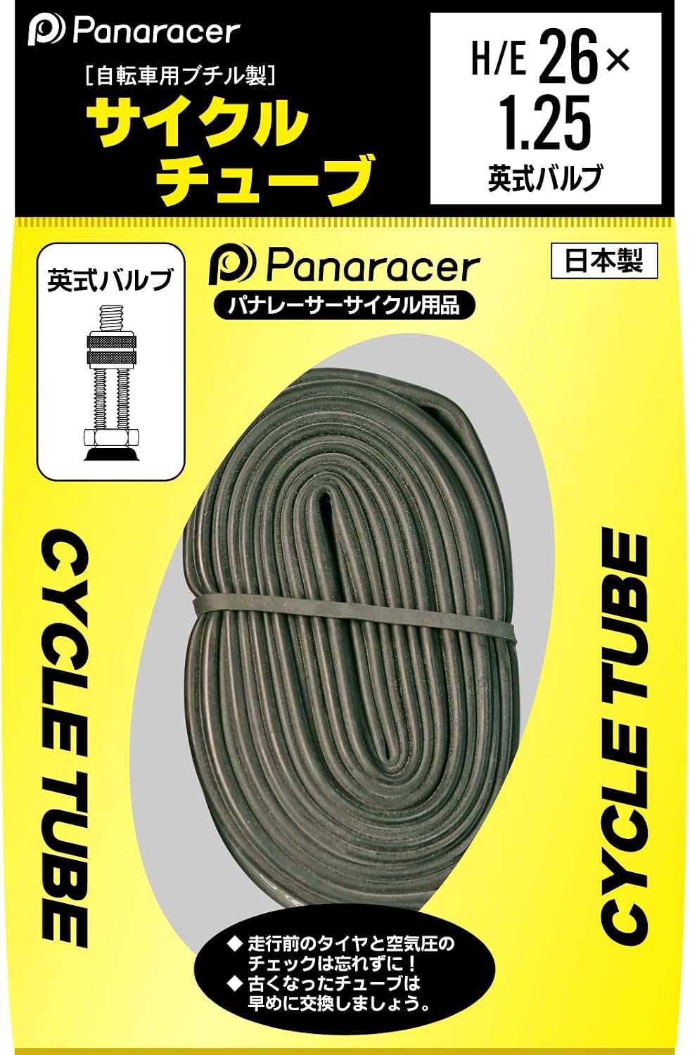 Panaracer, Made in Japan, Tube, 26 x 1.25, Presta and English Valve