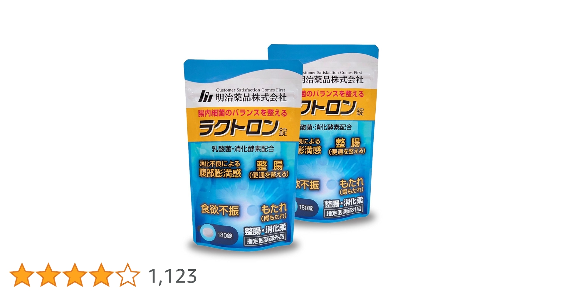 Amazon | 【指定医薬部外品】ラクトロン錠 2袋(360錠/60日分