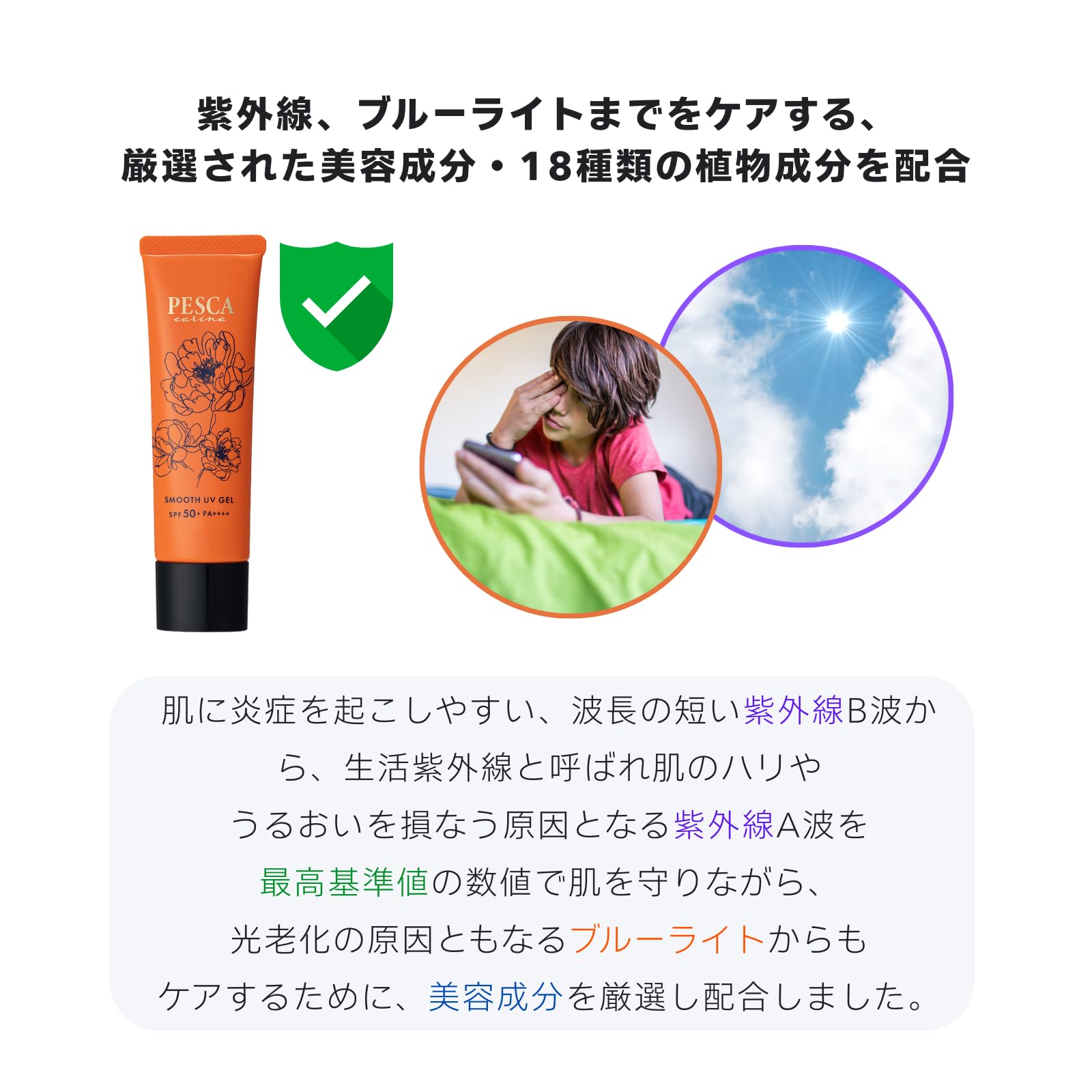 Amazon.co.jp: PESCA (ペスカ) カリーナ 【 スムース UVジェル