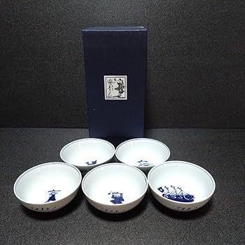 有田焼　しん窯　青花　小鉢5個 元箱付 有田焼 しん窯 青花 小鉢5個 元箱付 食器 有田焼 しん窯 青花 小鉢