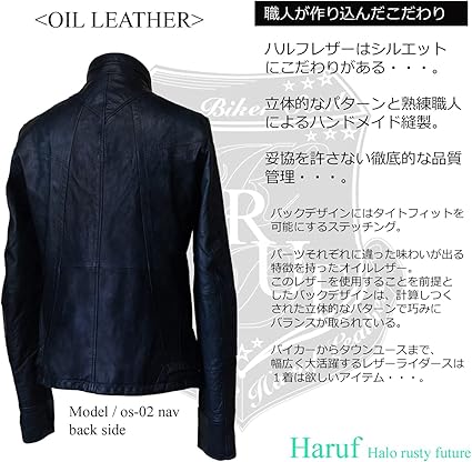 Amazon | [ハルフ] レザージャケット メンズ 本革 シングル ライダース