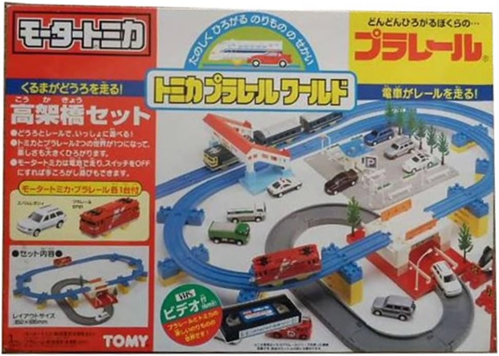 Amazon Co Jp モータートミカ 高架橋セット プラレール ホビー 通販