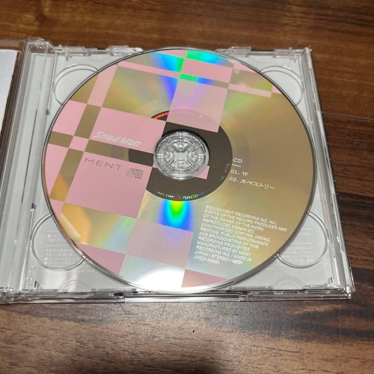 Amazon.co.jp: W タペストリー 初回盤B DVD付 CD Snow Man スノーマン