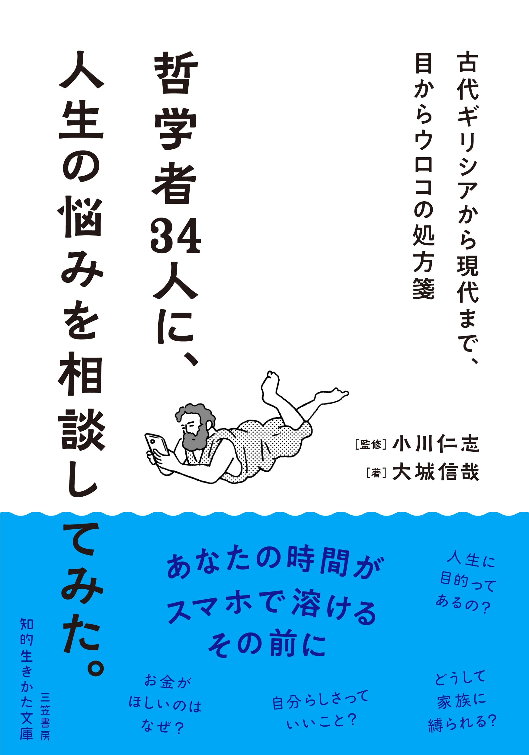人生哲理　命名心法　　小關喜七 914W-oSEn3L.jpg