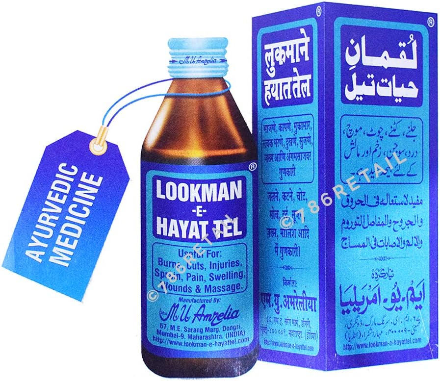 Massage Oil