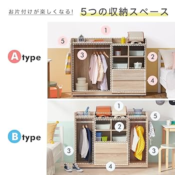 Amazon.co.jp: LOWYA ロウヤ ランドセルラック キッズハンガー