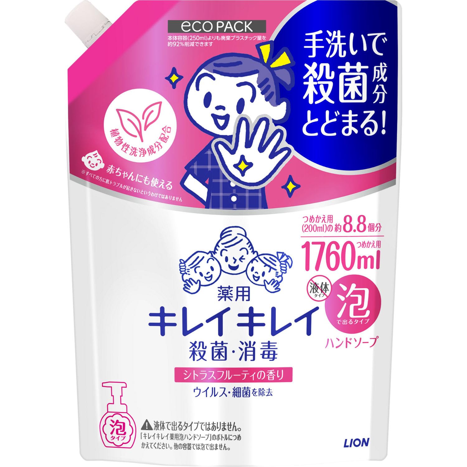 Amazon.co.jp: ライオン