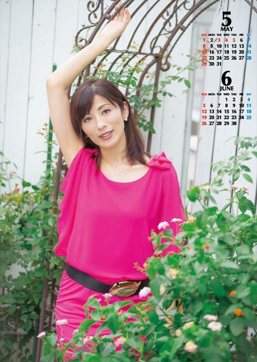 Amazon 中田有紀 16年 カレンダー 壁掛け B2 カレンダー 文房具 オフィス用品