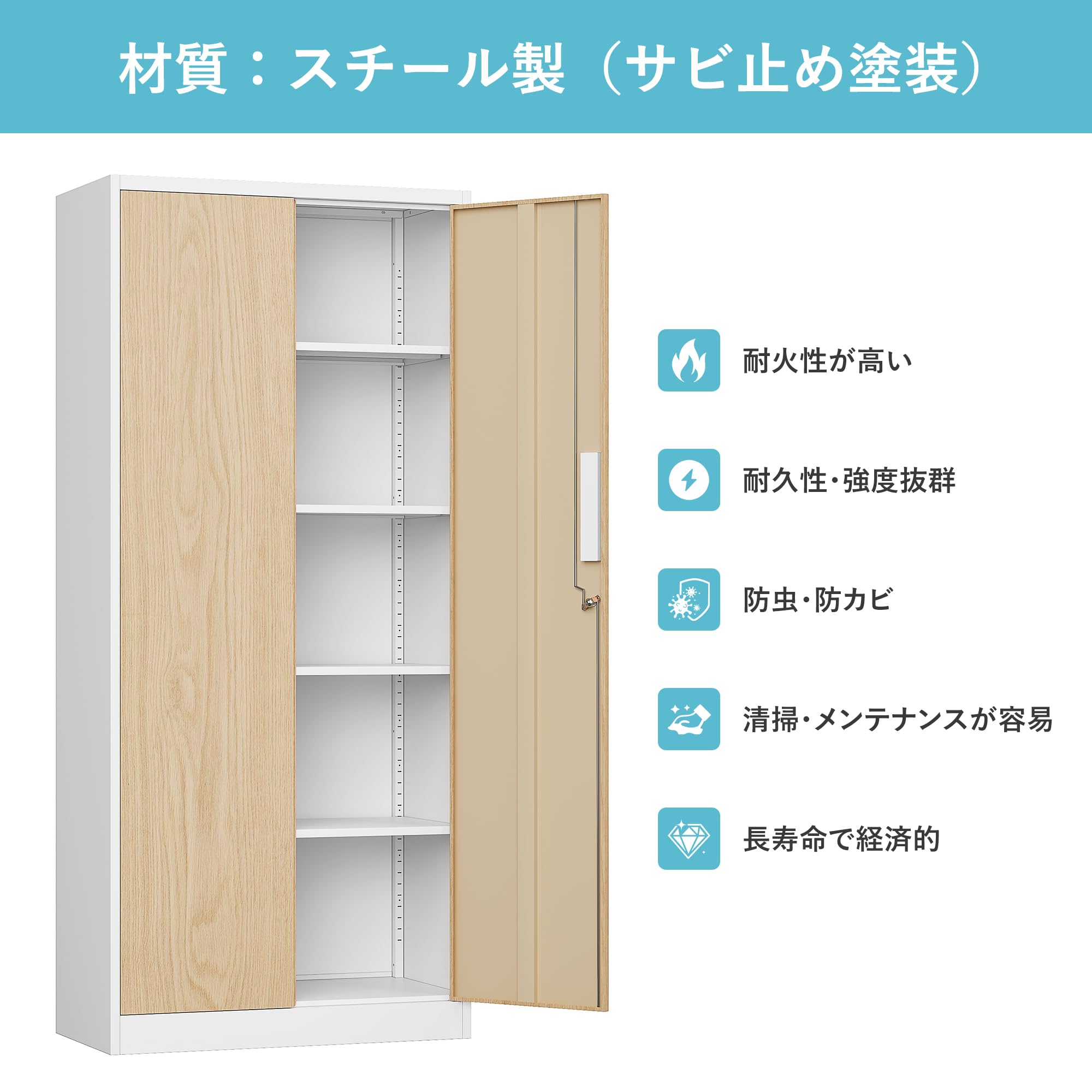 ID:G60704350　書庫　カギ付き　サビ有 Amazon.co.jp: COOLIVE 鍵付き書庫 高さ180cm 両開き 5段 スチール