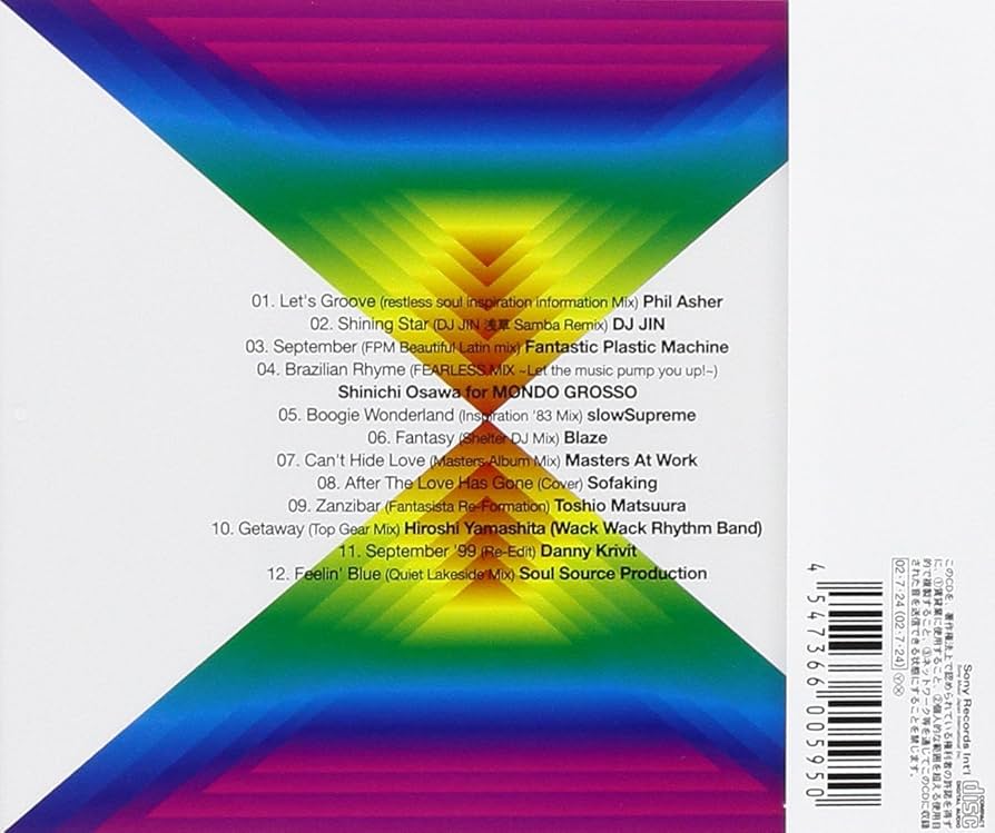 Soul Source: Earth Wind & Fire Remixes: Amazon.co.uk: CDs & Vinyl