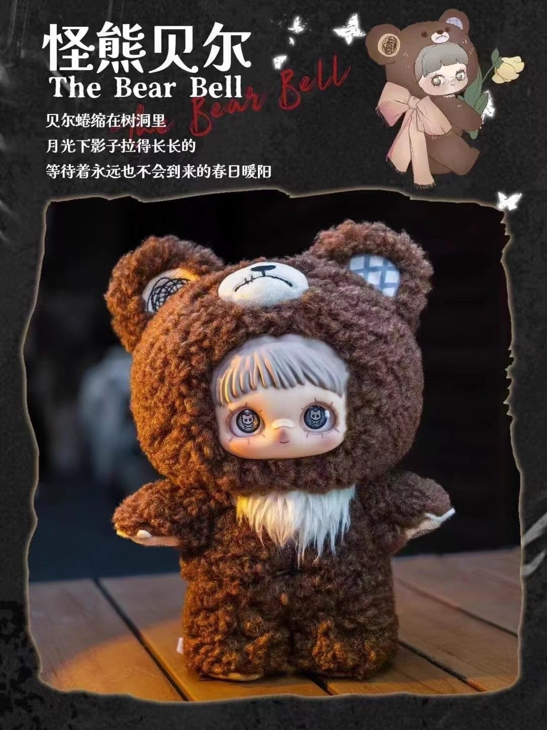 Maymei Dark Forest Series Plush Blind Box v2 Keychain Pendant Kawaii Plushie Vinyl Figure Mystery Box Cute Xmas Gift (1 Pack) image 5