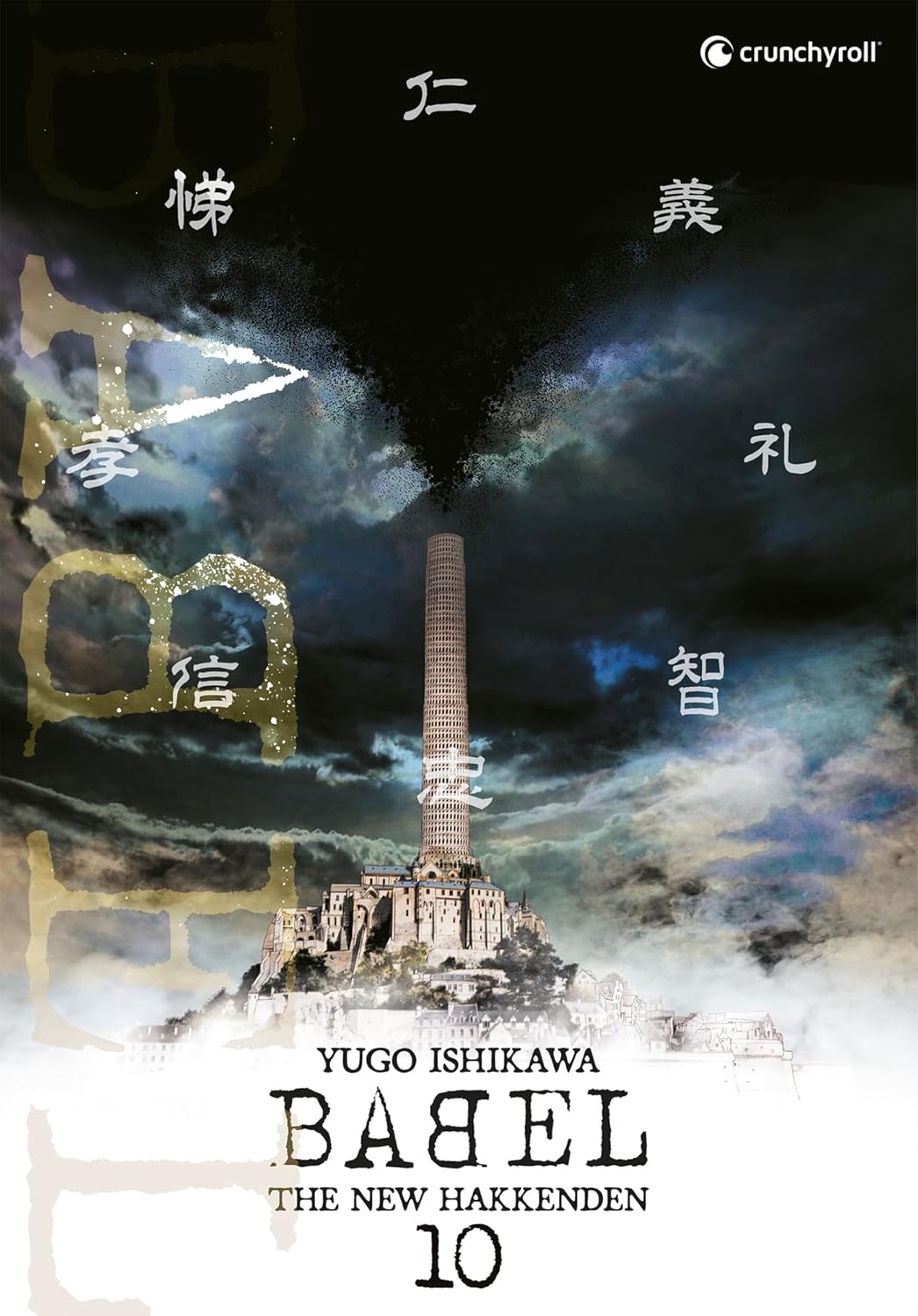Babel - The New Hakkenden - Tome 10 (2025)