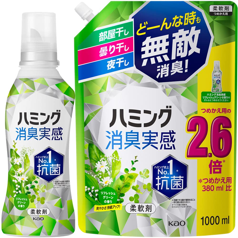 【まとめ買い】ハミング消臭実感 柔軟剤 部屋干し/曇り干し/夜干しどーんな時も無敵消臭! リフレッシュグリーンの香り 本体510ml+つめかえ用1000ml