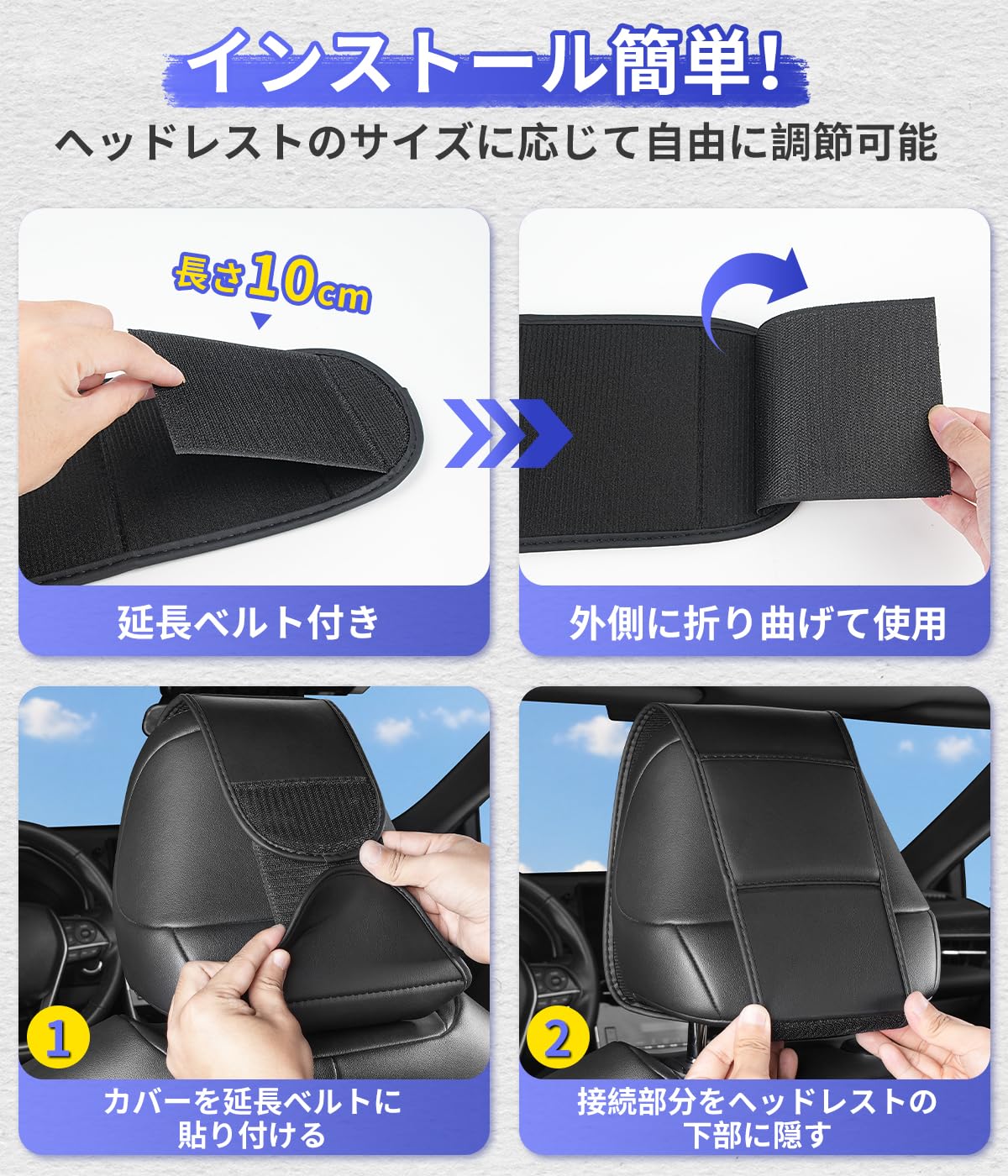 黒い合成皮革ヘッドレスト　アルファード20系に使用 Amazon | アルファード 適用 ヘッドレストカバー 車用 収納ポケット