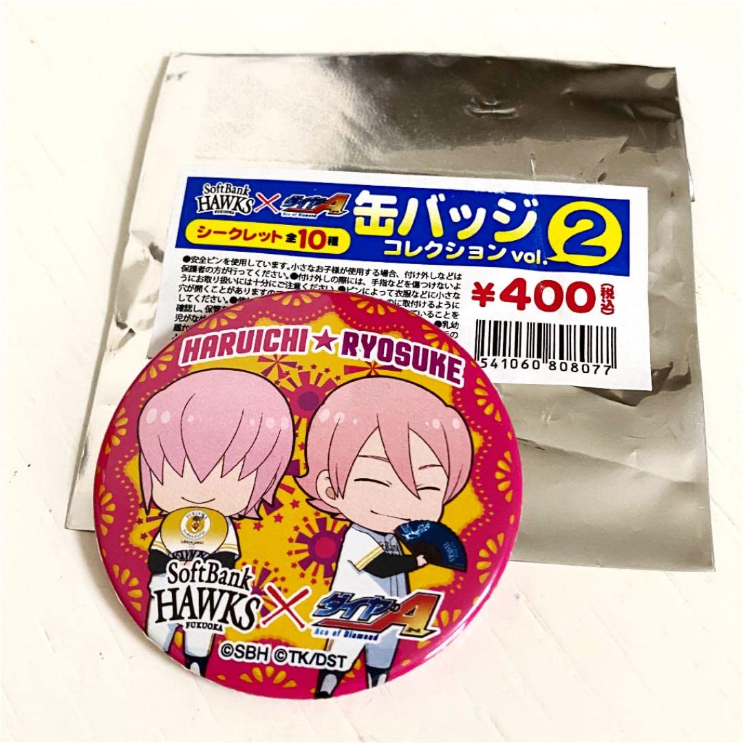 Amazon.co.jp: ソフトバンクホークス ダイヤのA 缶バッジ 小湊春市