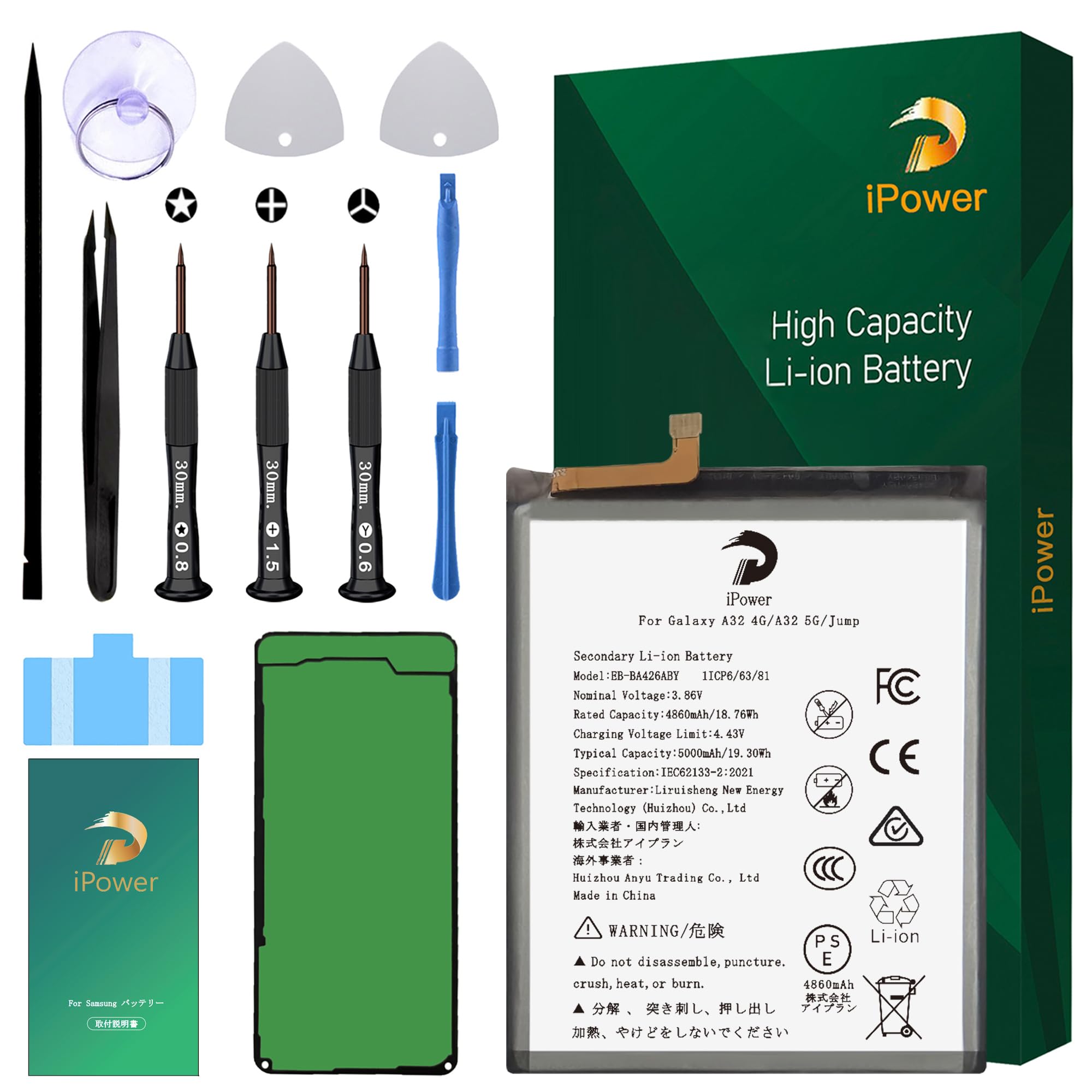 Amazon | iPower for Samsung Galaxy A32 5G バッテリー交換 元の容量