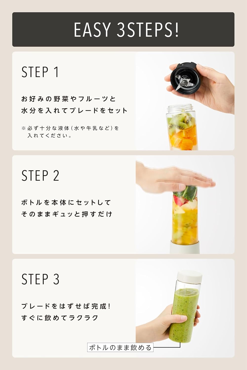 [ ビタントニオ 公式 ] ミニボトルブレンダー (VBL-6-MK) 【 280mlの飲みきりサイズ 】 スムージーミキサー ジューサー 小型ミキサー （ミルク）