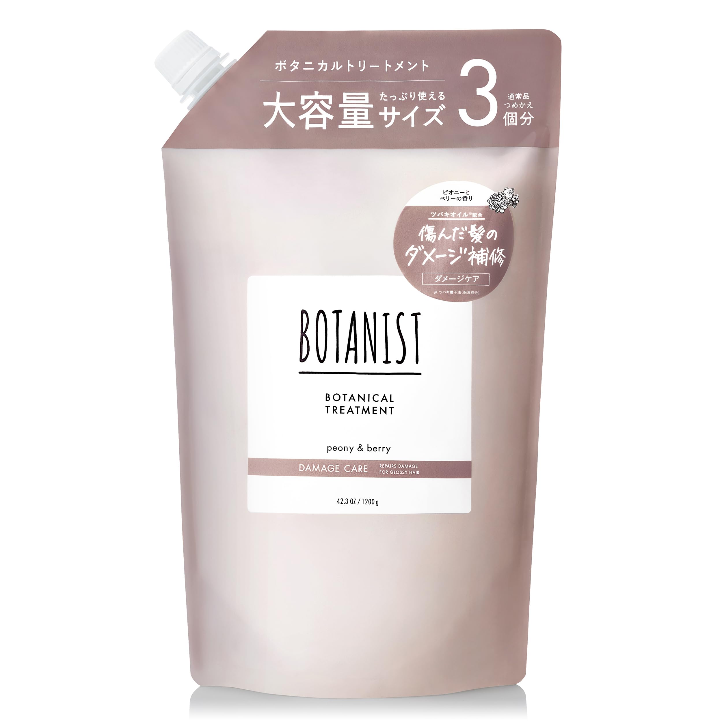 Amazon | BOTANIST ボタニスト トリートメント 大容量 詰め替え
