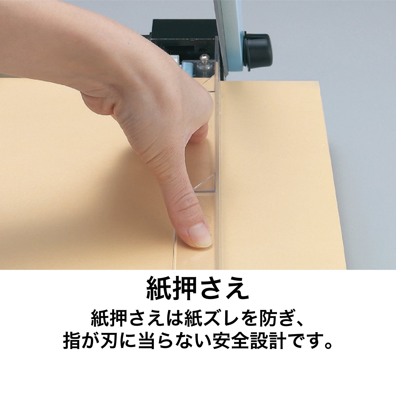 Amazon | エスコ(Esco) ペーパーカッター 裁断機 断裁機 A4カッター