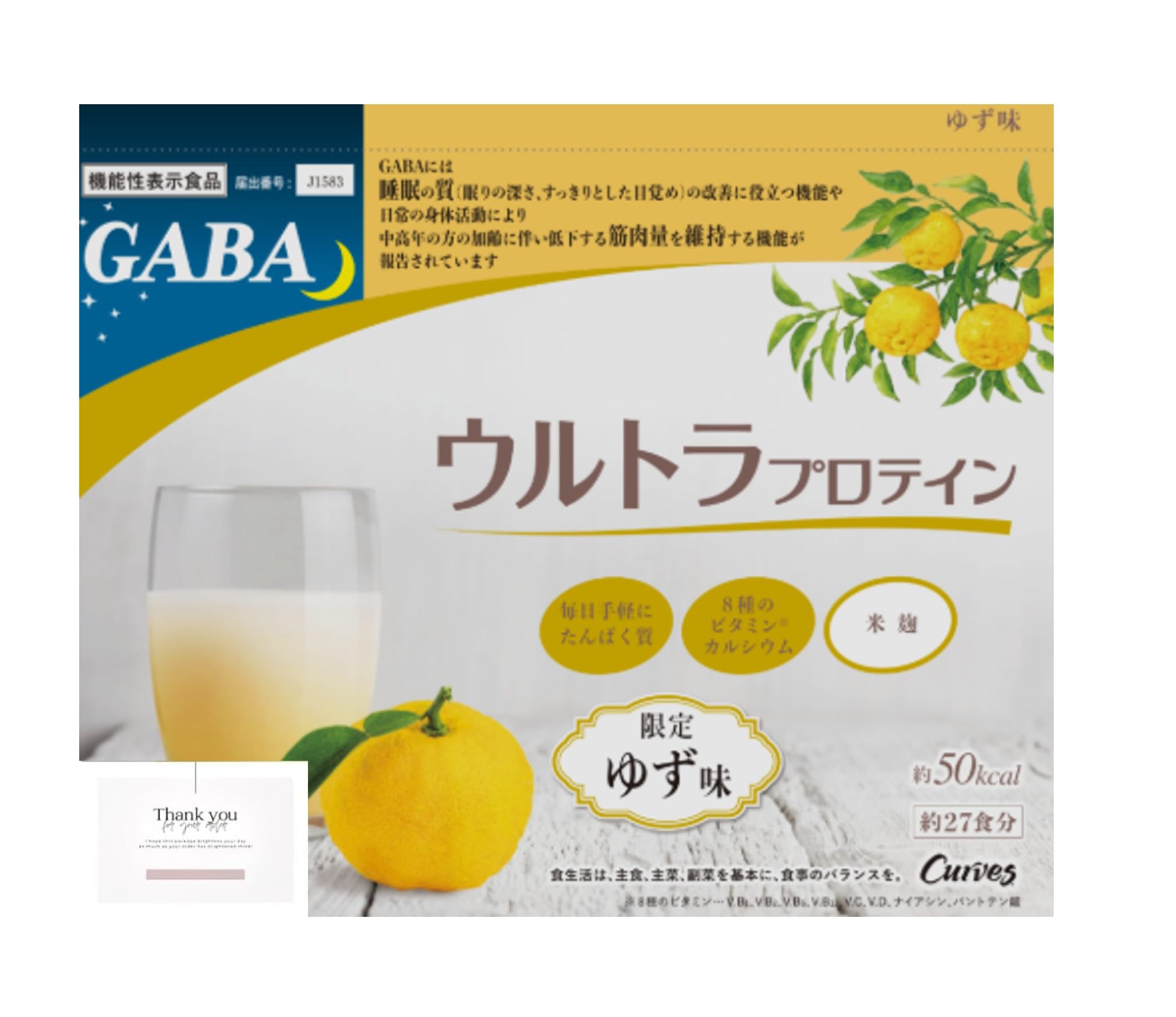 Amazon | カーブス ウルトラプロテイン たんぱく加工食品 プロテイン