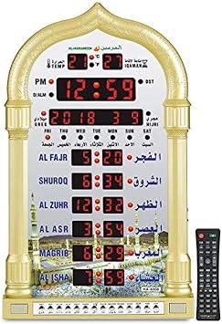 AL-HARAMEEN Azan Clock,Led Prayer Clock,Wall Clock,Read Home/Office/Mosque Digital Azan Clock/Decorative Clock HA-4008 Gold