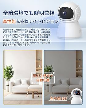 Amazon.co.jp: 【2025新登場・AI自動追跡・2.4G/5GHzWIFI対応】見守り