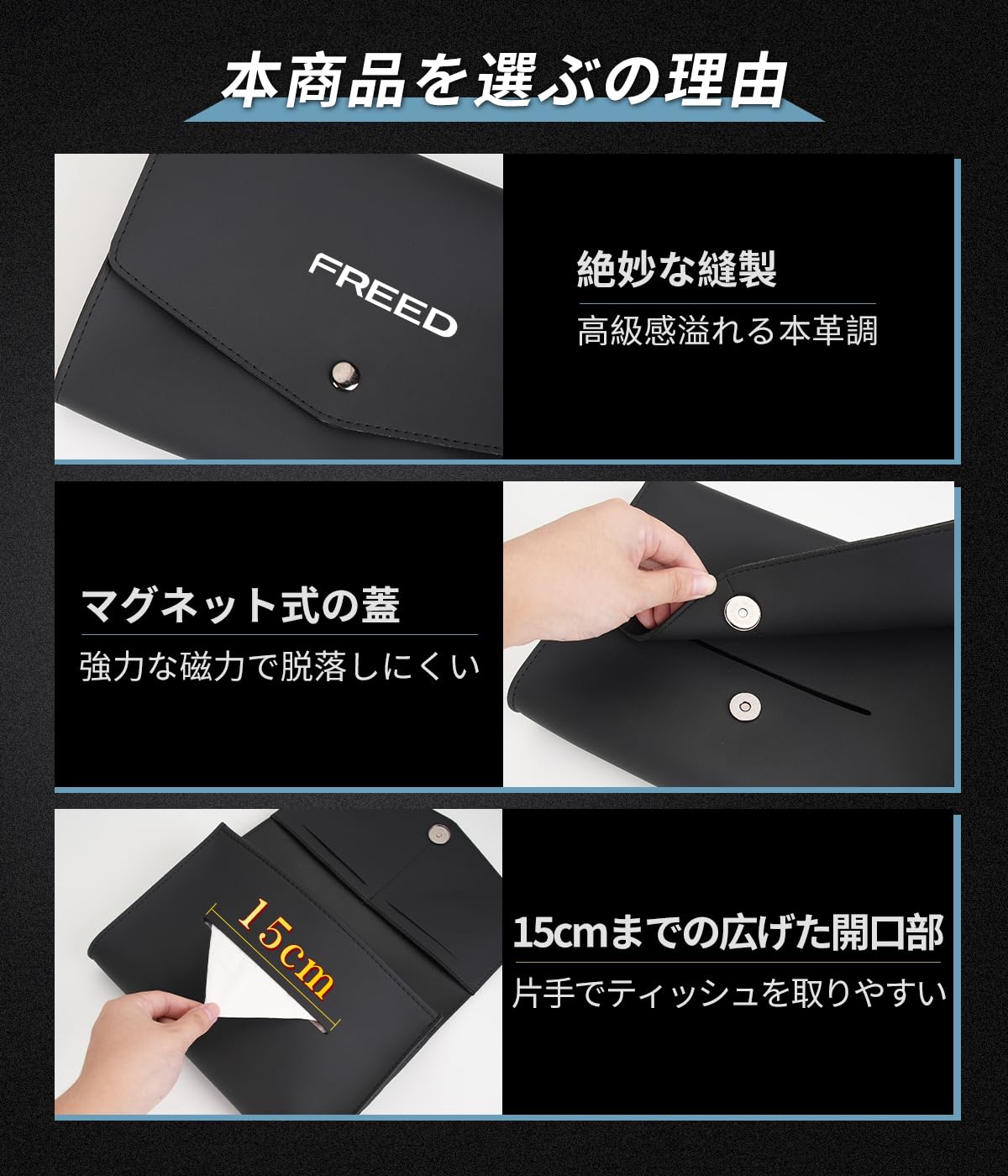 Amazon | フリード 適用 車用 ティッシュカバー ケース 厚さ7CM FREED