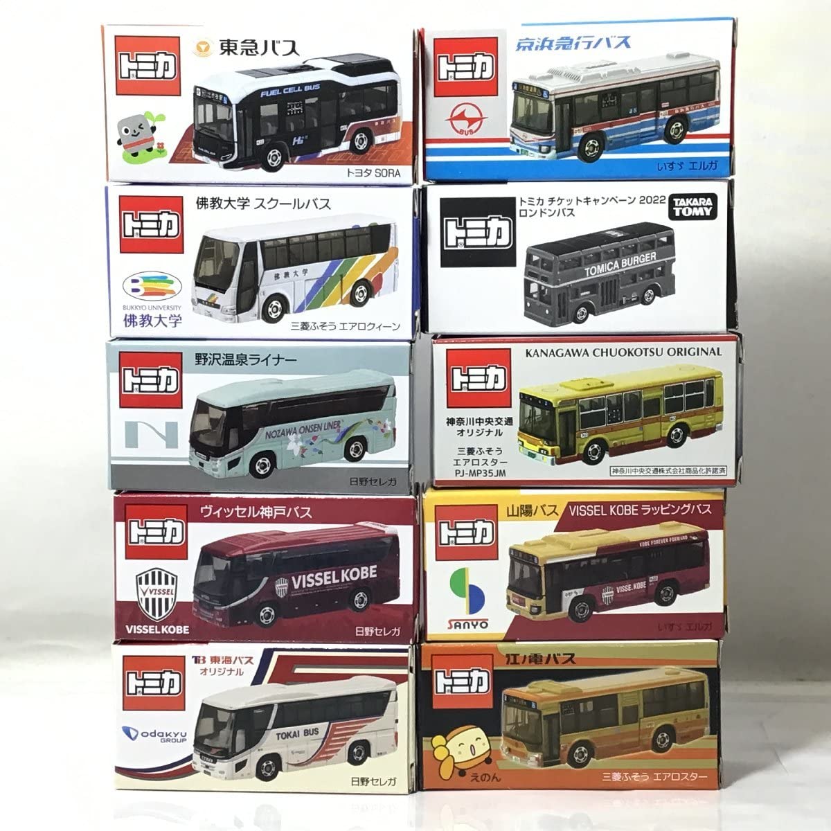 Amazon.co.jp: 未開封 10台セット トミカ 限定 非売品 バス色々