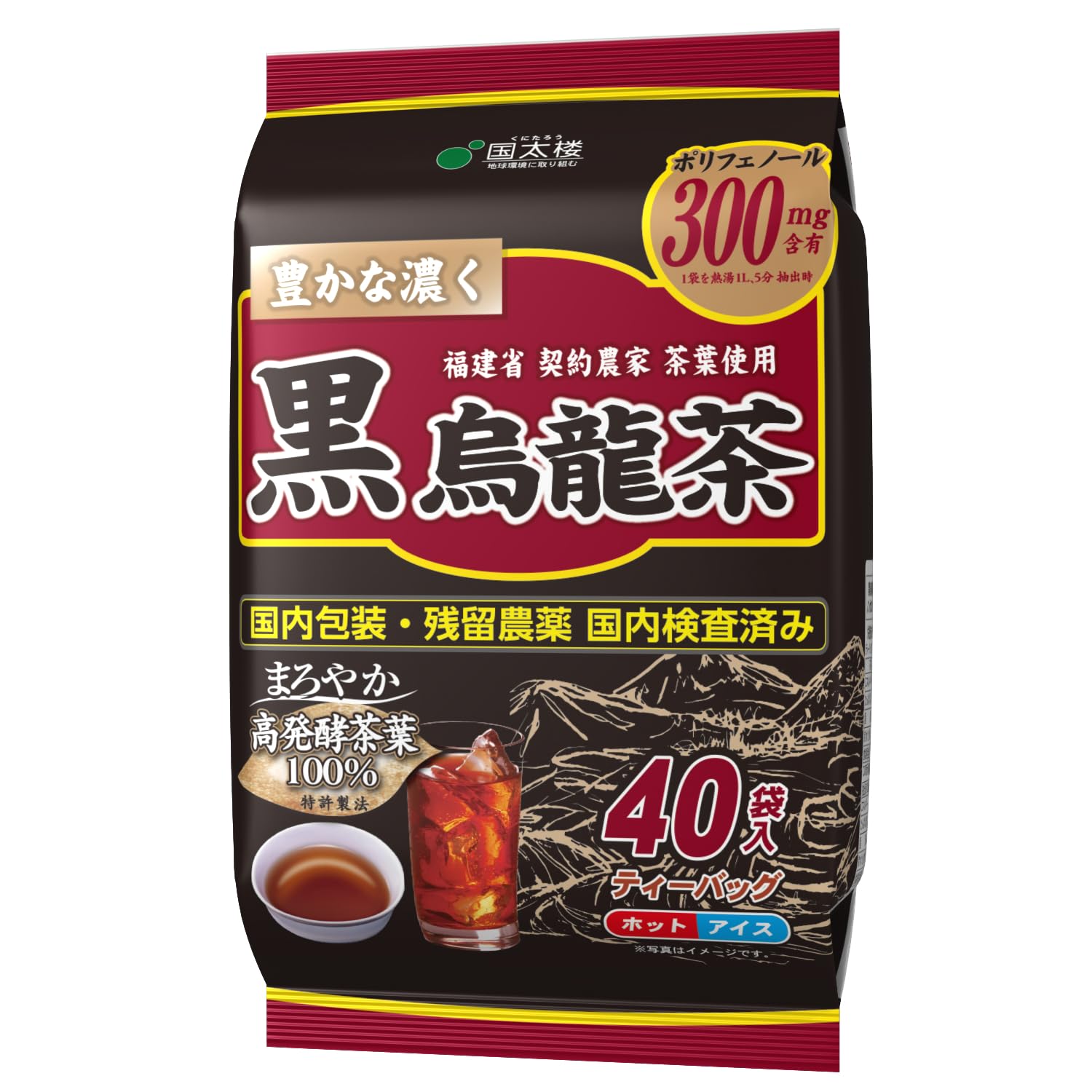 烏龍ティー 烏龍ティー | Oolong Tea | Gong cha Japan | ゴンチャ ジャパン